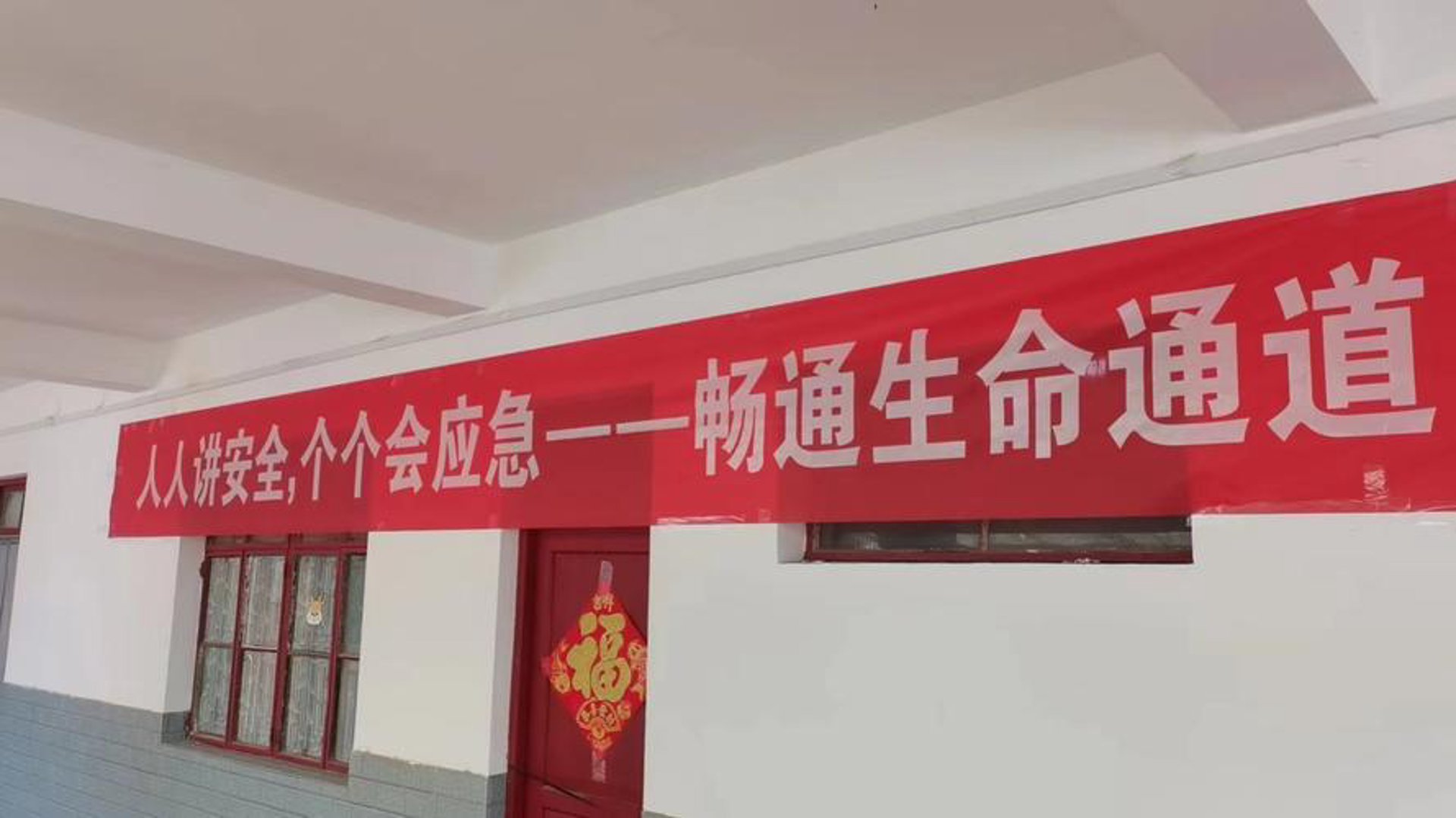 乐畅通信息