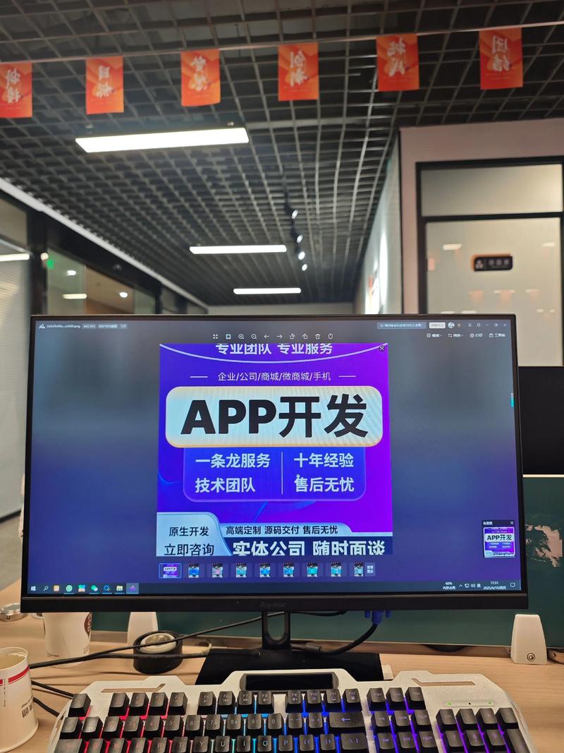 深圳软件开发行业：创新引领未来趋势