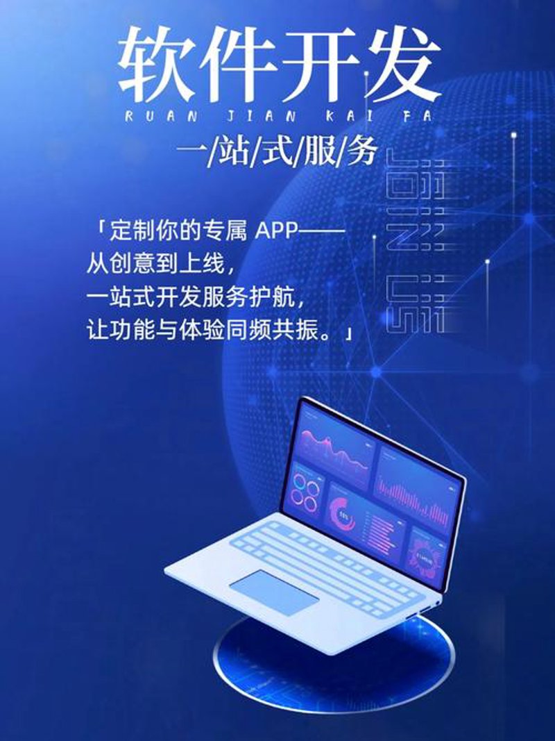 企业在数字化时代中的信息化变革
