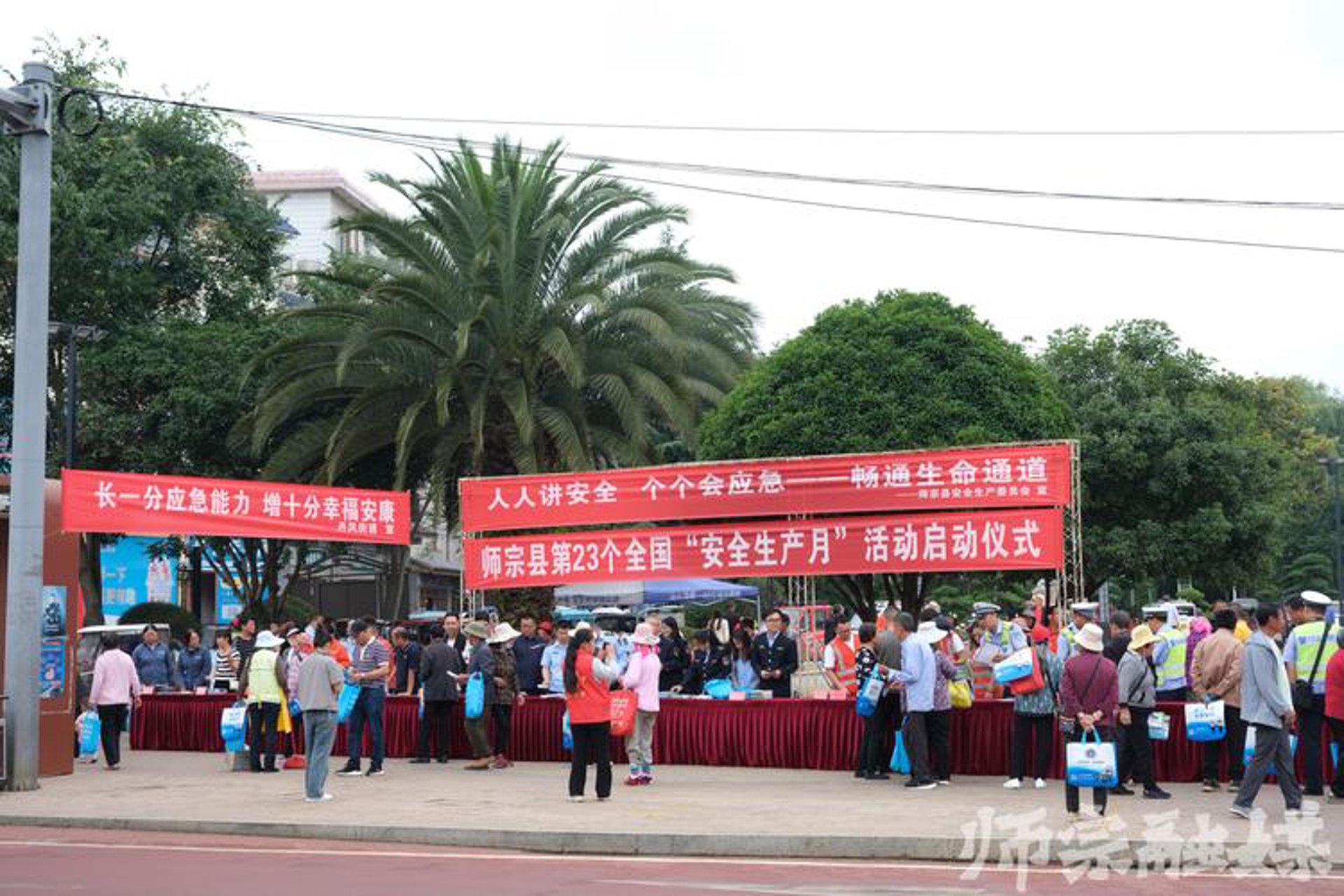 乐畅通信息
