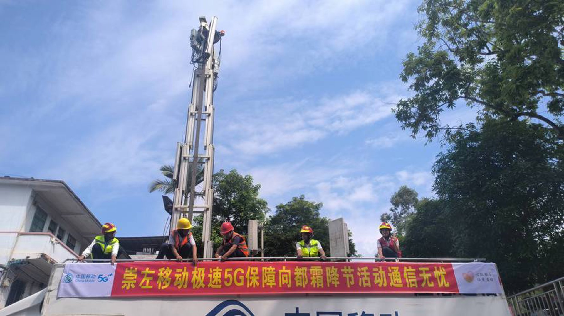 乐畅通信息